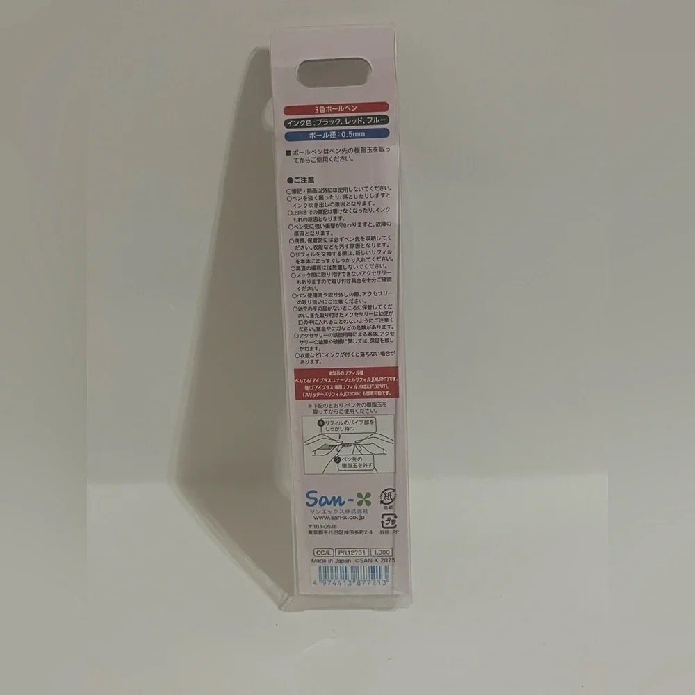 San-X Cheer Cheer Lamb Pentel Multi-Color Ink Pen